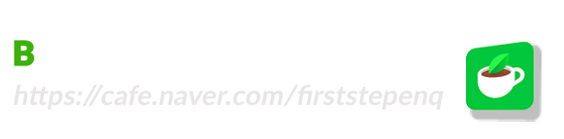 퍼스트스텝   무인화 전문 회사  