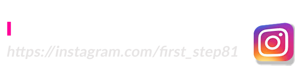 퍼스트스텝   무인화 전문 회사  